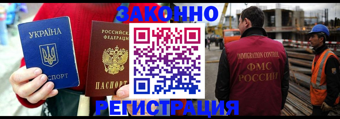 прописка для кредита в Называевске